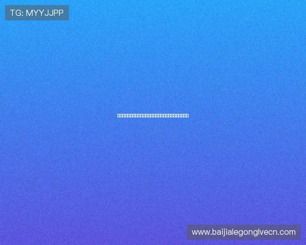 最新真人视讯安卓版下载地址，随时随地畅玩的高品质在线娱乐