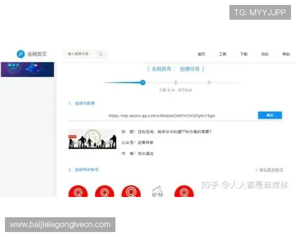 真人百家家乐网站转换多种玩法新颖刺激让你欲罢不能体验升级