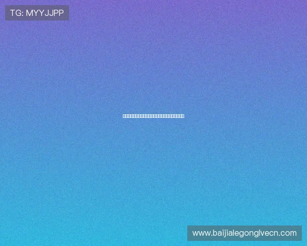 真人视讯集团网址快速访问的方法与常见问题解决方案