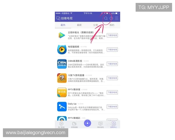 AG视讯厅登录入口官方最新入口地址，确保玩家安全顺畅进入游戏体验