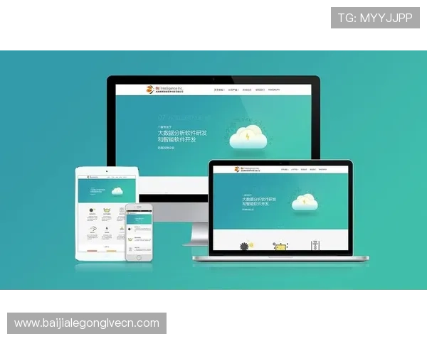 云顶国际网站首页多设备兼容性与响应式设计方案分析