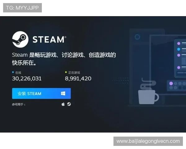 云顶国际客户端官网下载:安全安装与使用技巧全攻略 云顶国际客户端官网下载:安全安装与使用技巧全攻略