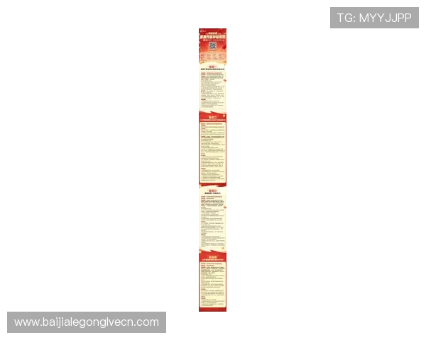 AG真人在线游戏最新优惠活动，丰富奖励机制助你轻松赢取丰厚奖金