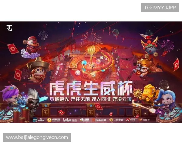 云顶手机版官方最新上线，随时随地开启你的策略对决之旅