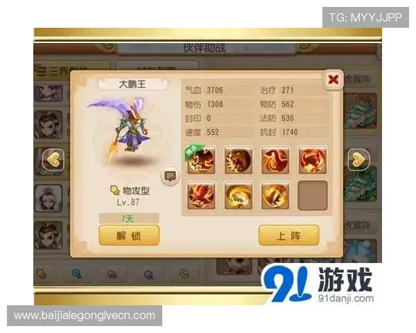 K8视讯手机平台最新玩法介绍助你轻松掌握游戏技巧提升胜率