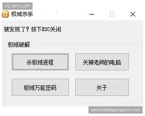 云顶集团官网下载电脑版常见问题解答与解决方案，帮助用户顺利使用软件