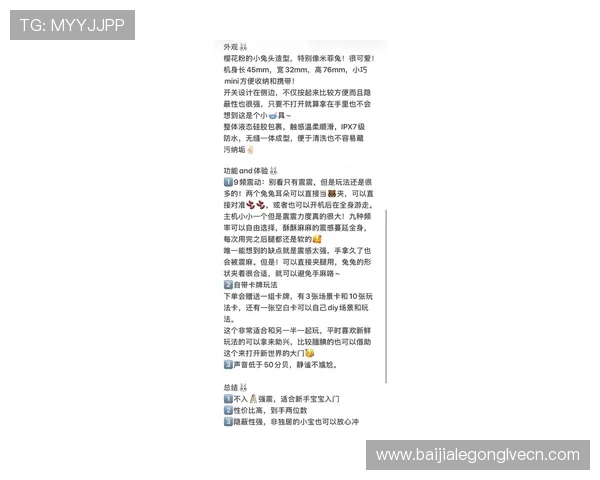 BG真人平台最新玩法介绍让你轻松掌握游戏技巧提升胜率 BG真人平台最新玩法介绍让你轻松掌握游戏技巧提升胜率