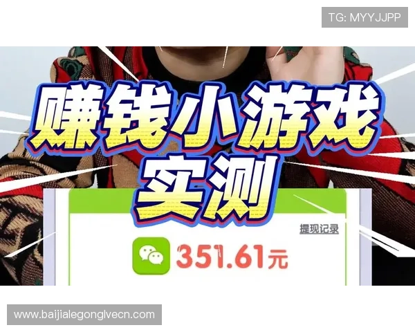 乐博真人欢迎你享受便捷的充值提现服务，轻松管理你的游戏资金