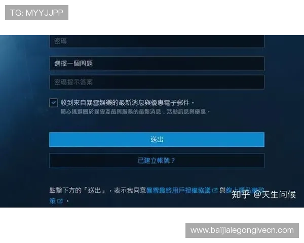 亚游ag视讯如何快速注册与登录流程指南，帮助新手玩家顺利开启游戏之旅