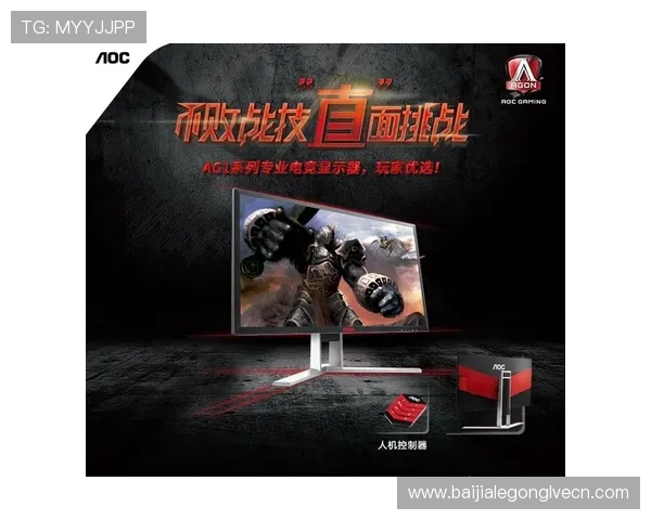 AG视讯安全中心官网详解最新的安全技术应用确保每位玩家的游戏体验安全无忧