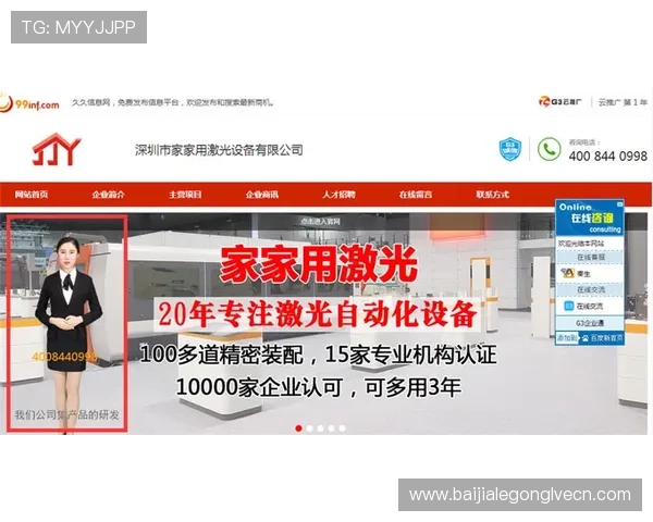 bob真人登录线路稳定安全保障全攻略，确保玩家顺畅体验的最佳选择