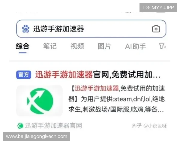 优威视讯官方网站详细解析最新游戏版本和技术支持，确保玩家体验流畅无忧