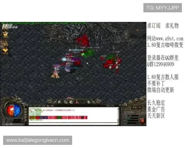 ob视讯平台最新功能全面解析助你轻松掌握游戏直播新趋势