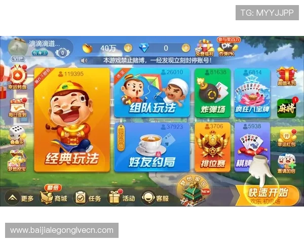 BG真人版游戏最新活动资讯全面介绍丰富奖励等你来领取