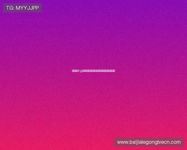 全面解析ng真人视讯游戏规则与技巧助你轻松赢取丰厚奖励