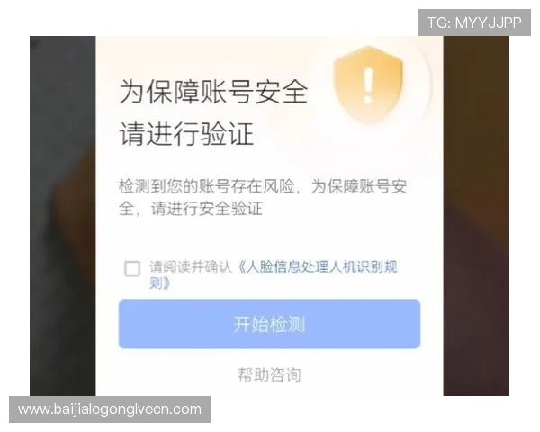 亚星百家官网网如何快速注册账号并保障个人信息安全的实用指南