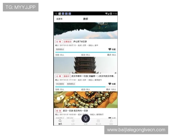 凯发真人app用户评价与口碑分析助你选择优质游戏平台