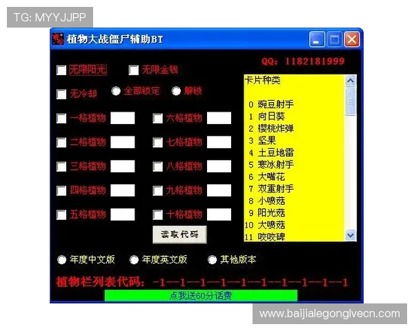 凯发真人手机版新手指南，帮助新玩家快速上手真人娱乐游戏