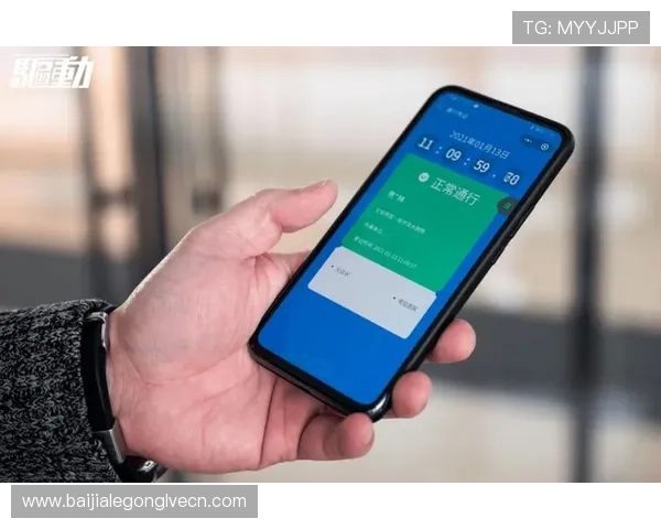 利用AG真人二维码提升账户安全性，确保您的线上娱乐体验更加安心顺畅