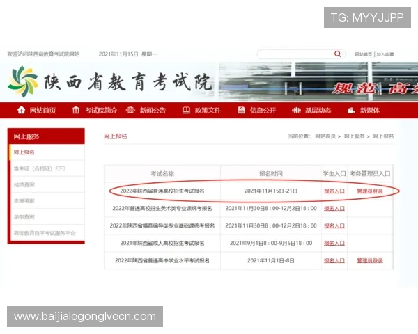 亚星百家乐官网新手注册流程详细步骤与注意事项
