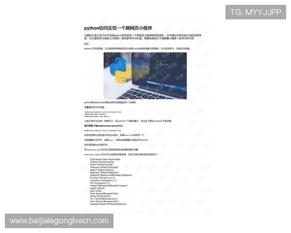 如何在AG真人国际厅网站上实现高效的资金存取与安全保障