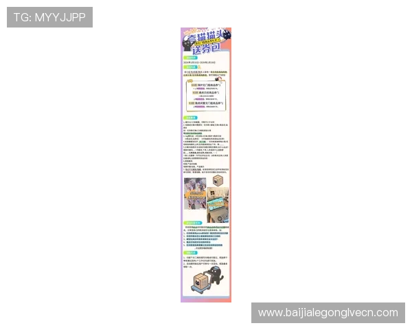 天博真人app优惠政策最新更新详解让你玩得更尽兴更划算