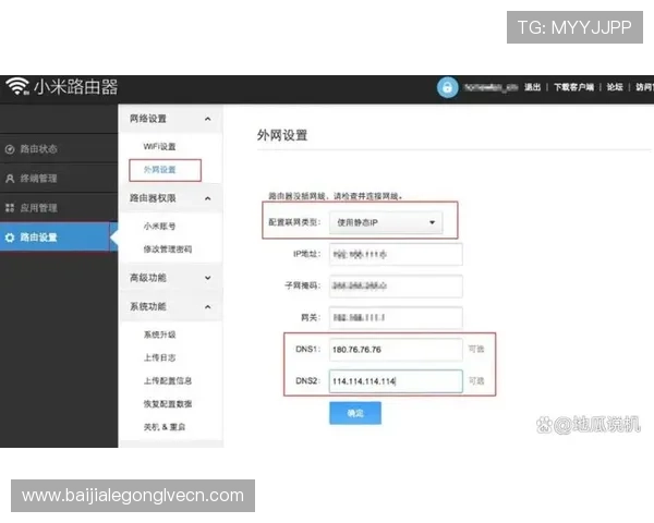 如何通过优化网络设置有效避免凯发手机版登录线路异常问题 如何通过优化网络设置有效避免凯发手机版登录线路异常问题