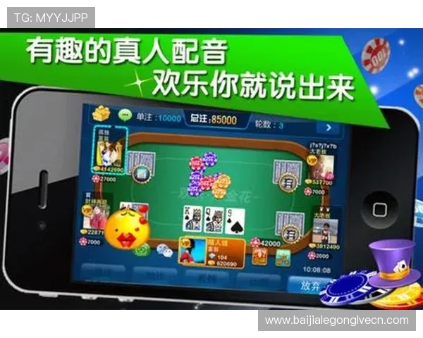 最新炸金花在线免费游戏平台推荐安全稳定支持多设备畅玩无限金币免费领取 最新炸金花在线免费游戏平台推荐安全稳定支持多设备畅玩无限金币免费领取