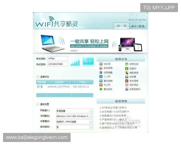 掌握AG旗舰厅会员登录流程详细步骤，轻松解决登录难题享受畅快游戏体验