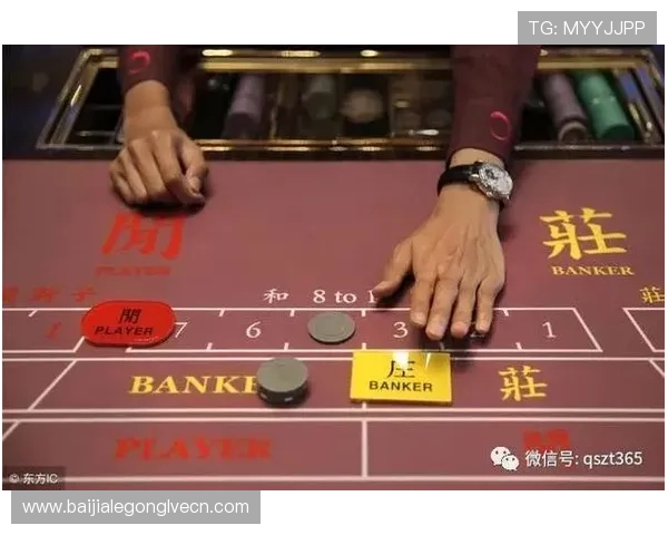 掌握百家乐玩法技巧让你在游戏中不再轻易输钱的实用指南 掌握百家乐玩法技巧让你在游戏中不再轻易输钱的实用指南