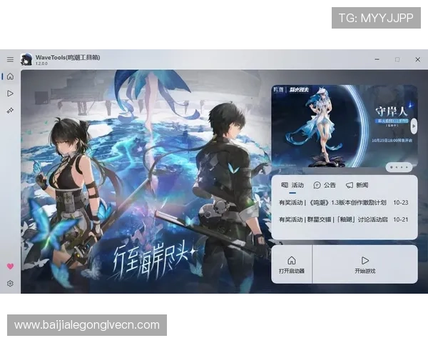 杏彩真人游戏界面优化升级带来更流畅的视觉体验与操作感受