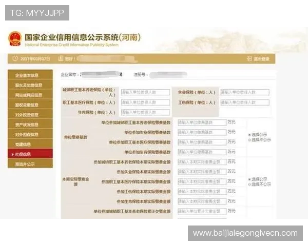 欧宝真人会员注册流程全攻略，详细介绍每一步操作流程及注意事项