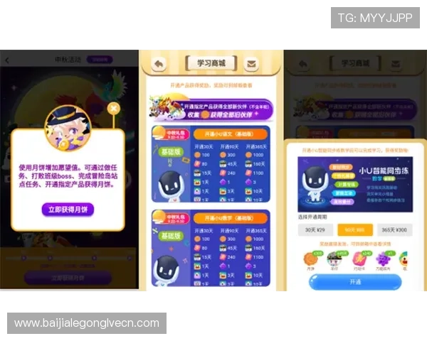 百家乐app免费试玩版下载，零风险体验多样游戏玩法与高额奖励