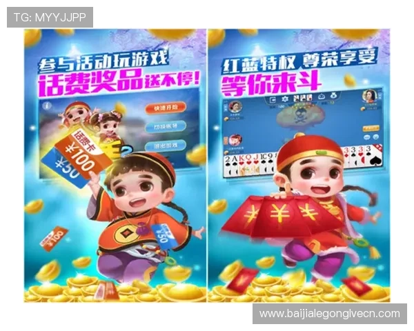 真人玩斗地主免费试玩版上线，零门槛开启你的精彩对战之旅