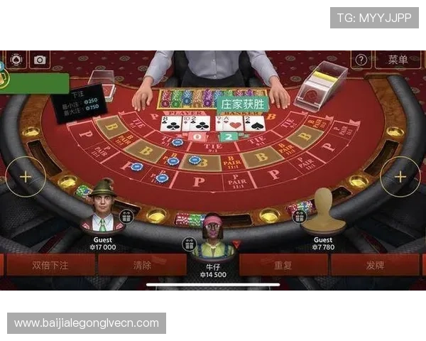 不同赌场环境下百家乐策略的适用性与应变技巧详解