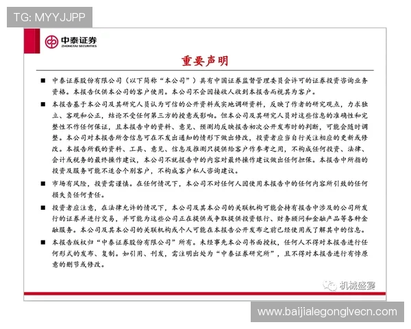 AG视讯官网APP安全保障措施解析,保障玩家个人信息与资金安全的详细方案 AG视讯官网APP安全保障措施解析,保障玩家个人信息与资金安全的详细方案
