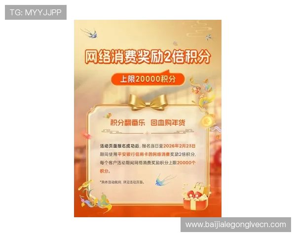 K8视讯官网最新优惠活动公告,助你轻松赢取丰富奖励与福利