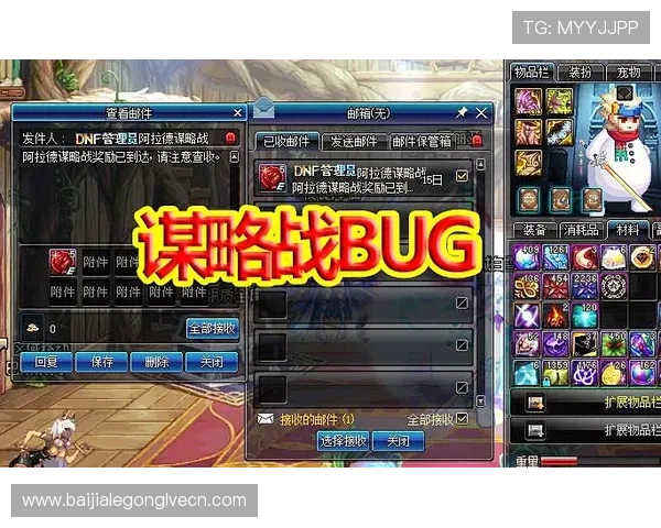 三亿真人怎么卡bug详解及安全风险分析帮助玩家掌握最新卡bug技巧实现快速升级的方法揭秘三亿真人卡bug的常见操作流程与注意事项指南 三亿真人怎么卡bug详解及安全风险分析帮助玩家掌握最新卡bug技巧实现快速升级的方法揭秘三亿真人卡bug的常见操作流程与注意事项指南