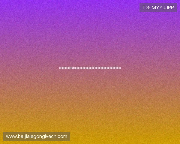 加入真人电子游戏ld国际厅,体验全球领先的真人娱乐技术,享受公平公正的线上博彩乐趣 加入真人电子游戏ld国际厅,体验全球领先的真人娱乐技术,享受公平公正的线上博彩乐趣