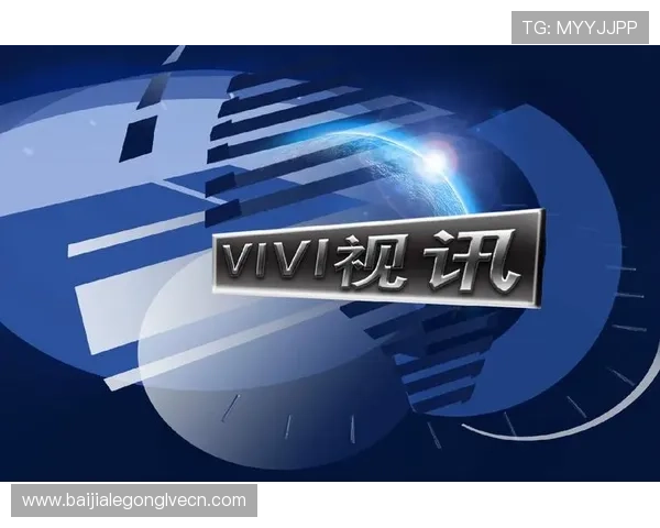 真人视讯登录下载平台安全稳定，轻松畅享高清视讯娱乐体验