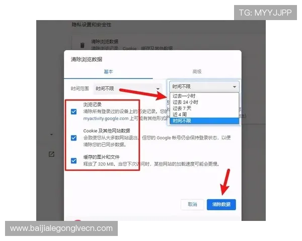 天博真人平台登录遇到问题怎么办？详细步骤教你快速解决登录难题提升游戏体验