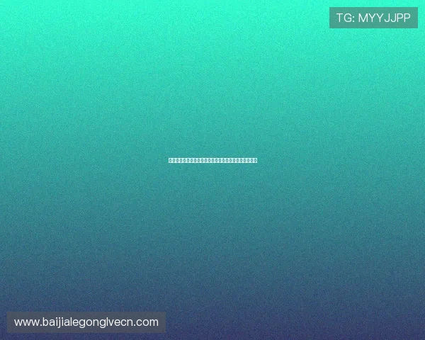 真人视讯在线地址可靠性分析及选择优质链接的方法指南