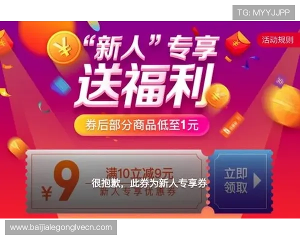 解锁ku真人会员登录新功能享受更多专属优惠福利