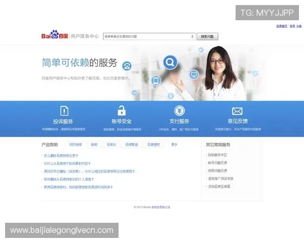 马来西亚云顶国际官网用户评价真实反馈帮助新手选择优质游戏平台