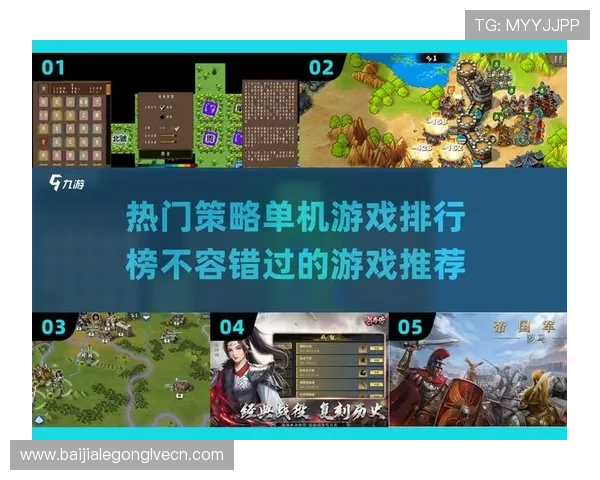 玩ag百家的十个原则：打造稳定盈利的游戏策略与风险控制技巧