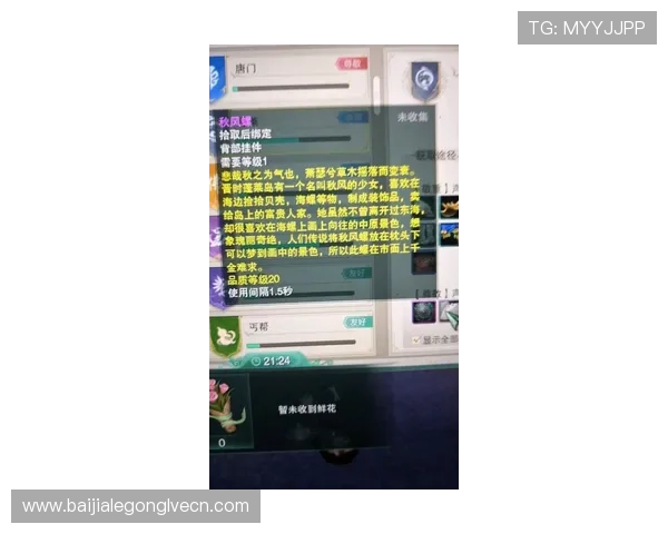 百家乐在线游玩安全指南帮助玩家轻松掌握游戏技巧与风险控制