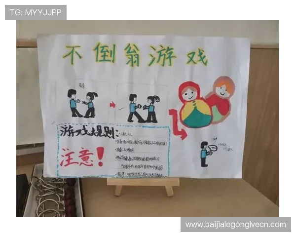 百家乐怎么玩的心理和心态：掌握心理技巧提升游戏体验的实用指南