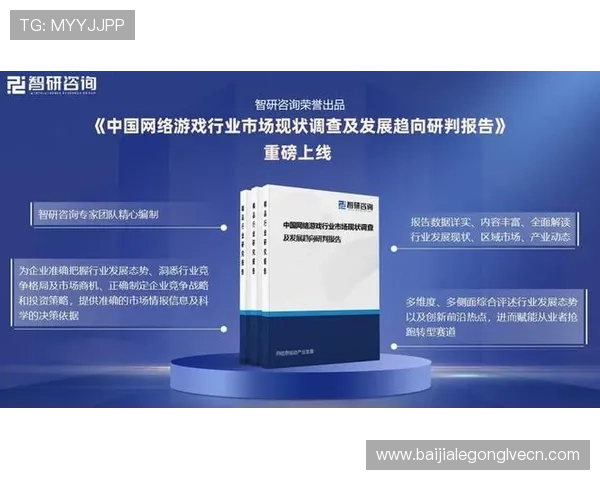 AG真人游戏平台的技术优势与创新发展趋势，推动线上真人娱乐行业持续繁荣