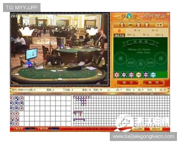 百家乐论坛免费在线交流，掌握最新玩法技巧和实战攻略指南