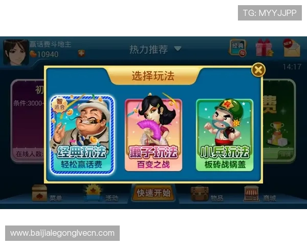 真人斗地主赢话费攻略大全，教你轻松赢取每日话费奖励的方法与技巧